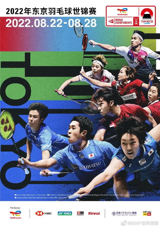 是联赛的豪 是联赛的豪