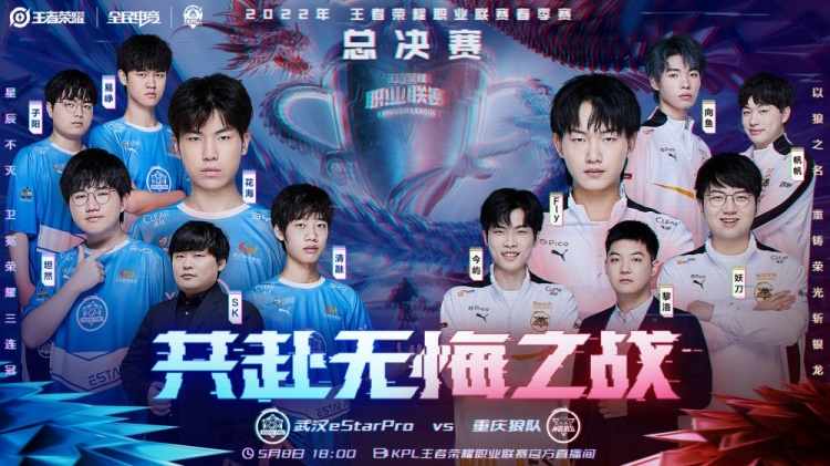 有的防线危 有的防线危