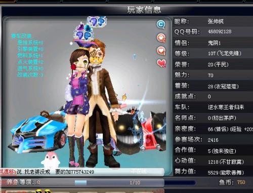 心归之处是 心归之处是