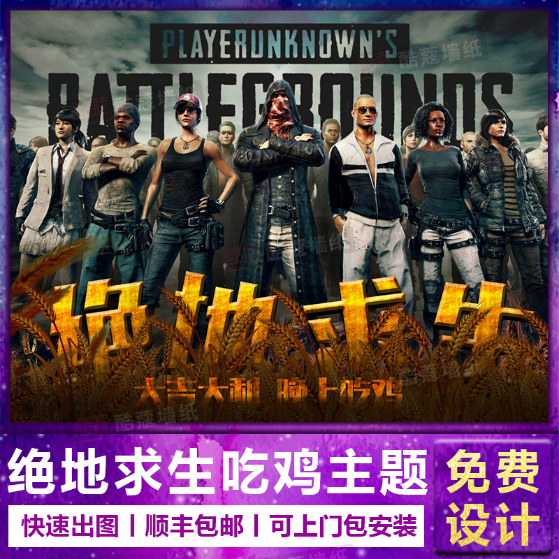 欧洲杯的半 欧洲杯的半